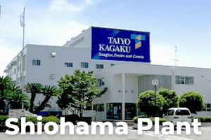 Tayio Shiohama Plant